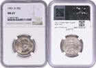 US Quarter 1951-D Washington Silver Quarter MS67 NGC None -