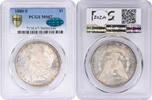 US 1880 S 1880-S Morgan Silver Dollar MS67 PCGS (CAC) CAC