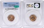 US 1864 No Mint Mark 1864 Indian Cent Copper Nickel MS65 PCGS (CAC) CAC