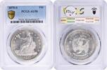 US 1875 S 1875-S Trade Silver Dollar AU58 PCGS None AU