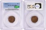 US Cent 1918-S Lincoln Cent MS64BN PCGS (CAC) CAC -