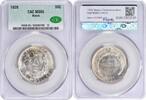 US Half Dollar Maine Commemorative Half Dollar 1920 MS65 CACG None -