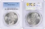 US Dollar 1926-S Peace Silver Dollar MS63 PCGS None -