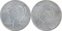 US Dollar 1923 Peace Silver Dollar Counterstamp Camp David Peace Summit 1978 AU Uncertified #204 None -