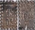 US (1853-1865) Japan Shogunate 1 Shu KMC12 AU Uncertified None -