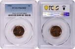 US Cent 1951 Lincoln Cent PR65RD PCGS None -