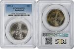 US Half Dollar 1995-S Basketball Commemorative Half Dollar MS70 PCGS None -