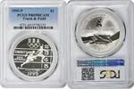US Dollar 1995-P Track & Field Commemorative Silver Dollar PR69DCAM PCGS None -