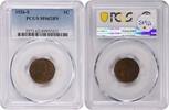 US Cent 1926-S Lincoln Cent MS62BN PCGS None -