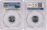 US Cent 1943-S Steel Lincoln Cent MS68 PCGS (CAC) CAC -