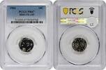 US Dime 1960 Roosevelt Silver Dime DDO FS-105 PR67 PCGS None -