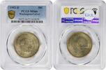 US Half Dollar W. Carver Commemorative Silver Half Dollar 1952-D MS66 PCGS None -