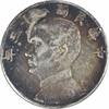 US YR23 (1934) China 1 Yuan Y345 EF Uncertified #508 -