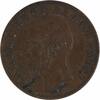 US 1885 B Romania 5 Bani KM19 EF Uncertified -