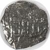 US ND Bolivia Nuestra Senora de Atocha Shipwreck Silver 8 Reales w/ COA #614 -