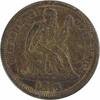 US Dime 1876-CC Liberty Seated Silver Dime EF Uncertified #237 None -