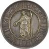 US (1878-1902) German States - Prussia Agricultural Medal Silver BU Uncertified #907 -