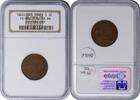 US Two Cent 1865 Two Cent Piece RPD FS-1302 AU53 NGC None -