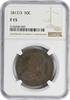 US Half Dollar 1817/3 Bust Half Dollar F15 NGC None -