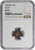 US Half Dime 1848/48 Liberty Seated Silver Half Dime Medium Date FS-302 MS63 NGC None -