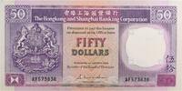 US 1986 Hong Kong $50 #193A AU Uncertified -