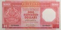 US 1986 Hong Kong $100 #194A AU Uncertified -