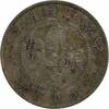 US YR9 (1920) China Kwangtung 20 Cents KMY423 EF Uncertified -