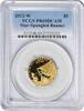 US Five Dollar 2012-W Star-Spangled Banner Commemorative $5 Gold PR69DCAM PCGS None -