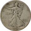 US Half Dollar 1918 Walking Liberty Silver Half Dollar VG Uncertified None -