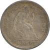 US Half Dime 1854-O Liberty Seated Silver Half Dime Arrows EF Uncertified #951 None -
