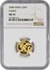 US 2008 China Panda 50 Yuan .999 Gold MS70 NGC -