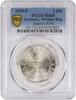 US 1930 F Germany Weimar 3 Mark Zeppelin J-342 MS65 PCGS -