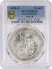 US 1908 B Great Britain Trade Dollar MS63 PCGS None -
