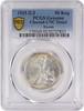 US 1925 Russia - USSR 50 Kopek KMY89.2 Genuine (Cleaned - UNC Detail) PCGS -