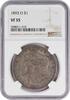 US Dollar 1893 O 1893-O Morgan Silver Dollar VF35 NGC None VF 6,428.77 元  ＋  428.58 元 运费