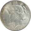 US Dollar 1926 S 1926-S Peace Silver Dollar AU58 Uncertified #517 None AU 464.30 元  ＋  428.58 元 运费