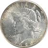 US Dollar 1926 S 1926-S Peace Silver Dollar AU58 Uncertified #522 None AU 464.30 元  ＋  428.58 元 运费