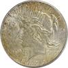 US Dollar 1926 S 1926-S Peace Silver Dollar AU58 Uncertified #524 None AU 464.30 元  ＋  428.58 元 运费