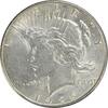US Dollar 1926 S 1926-S Peace Silver Dollar AU58 Uncertified #534 None AU 464.30 元  ＋  428.58 元 运费