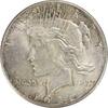 US Dollar 1926 S 1926-S Peace Silver Dollar AU58 Uncertified #544 None AU 464.30 元  ＋  428.58 元 运费