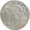 US Dollar 1926 S 1926-S Peace Silver Dollar AU58 Uncertified #545 None AU 464.30 元  ＋  428.58 元 运费