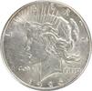 US Dollar 1926 S 1926-S Peace Silver Dollar AU58 Uncertified #546 None AU 464.30 元  ＋  428.58 元 运费
