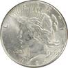 US Dollar 1926 S 1926-S Peace Silver Dollar AU58 Uncertified #547 None AU 464.30 元  ＋  428.58 元 运费