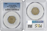 US Nickel 1868 Shield Nickel Reverse of 1868 FS-901 AU50 PCGS None -