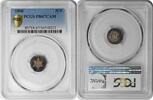 US Three Cent 1868 Three Cent Silver PR67CAM PCGS None -