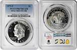 US Dollar 1971-S Eisenhower Dollar DDO FS-106 PRF67DCAM PCGS -