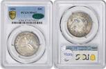 US Half Dollar 1884 Liberty Seated Silver Half Dollar MS67 PCGS (CAC) CAC -