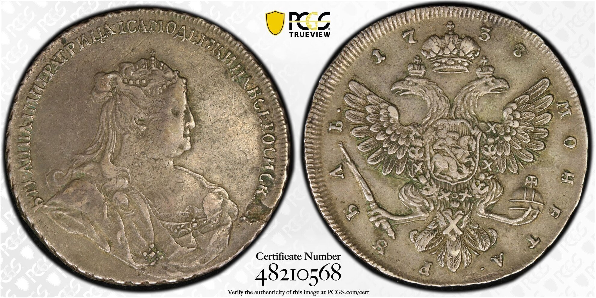 1738 Rouble 1738 RUSSIA ANNA Rouble Bit-233 St. Petersbourg Type rare ...