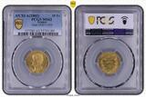 France 20 Francs Consulat  or AN XI Paris Splendide à Fleur de coin PCGS MS62 très rare