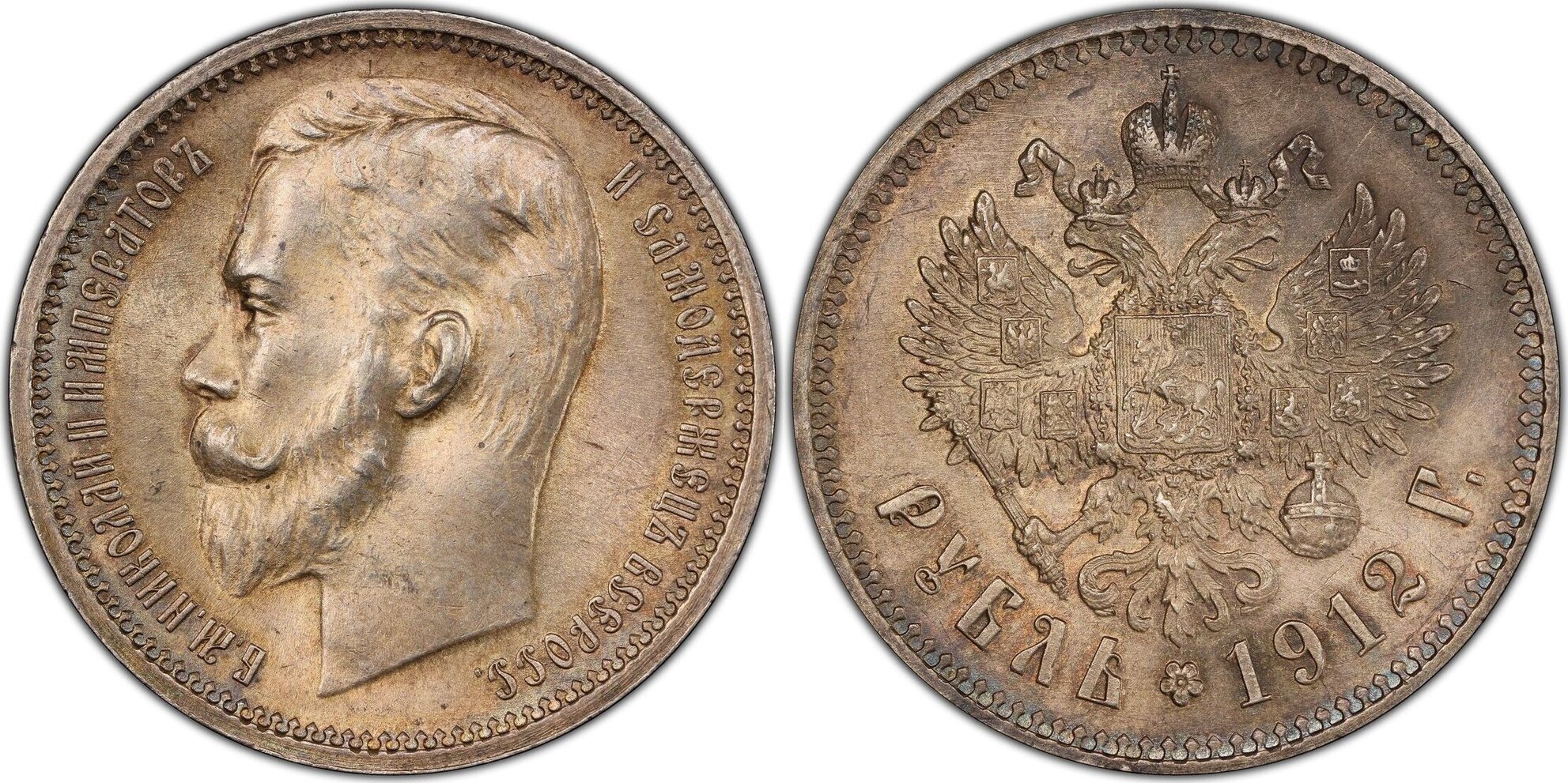 Rouble 1912 Russia Nicholas II Beautiful coin perfect BU patina | MA-Shops